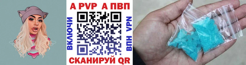 Купить закладку Cocaine  Alpha-PVP  Гашиш  Меф мяу мяу  Стерлитамак