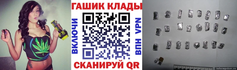 Купить  Стерлитамак  ГАШИШ индика сатива 