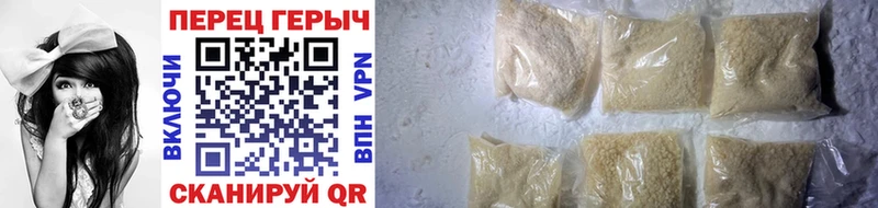 ГЕРОИН VHQ  Купить  Стерлитамак 