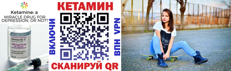 Кетамин ketamine Стерлитамак