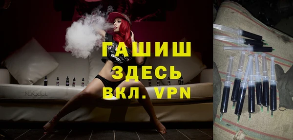 гашик Куйбышев