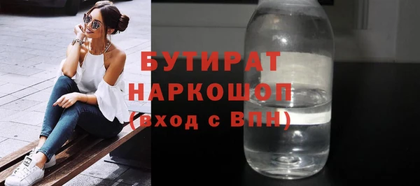 гашик Куйбышев