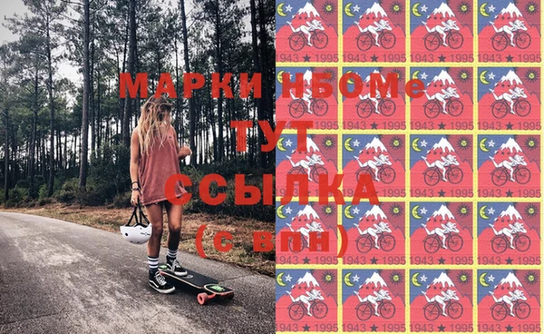 первитин Кукмор