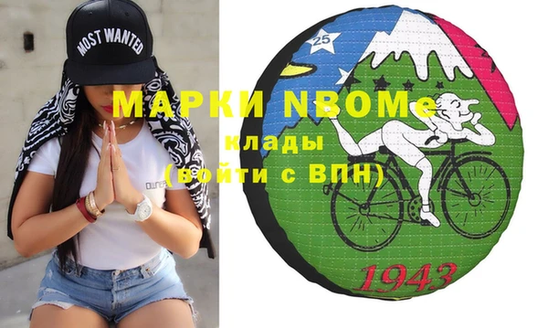 первитин Кукмор