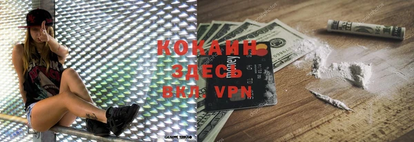 кокаин колумбия Лагань