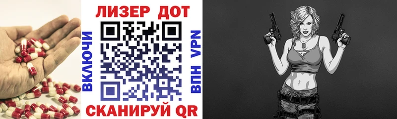 Купить  Стерлитамак  Лсд 25 экстази ecstasy 