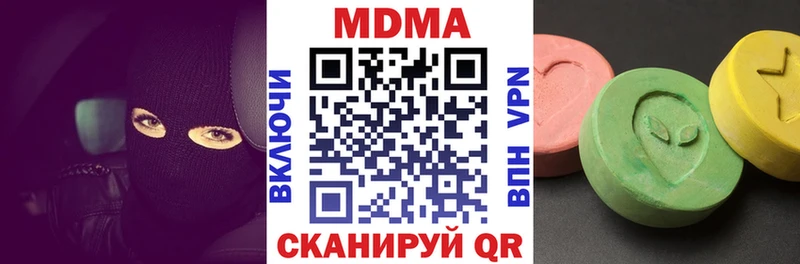 Купить  Стерлитамак  МДМА VHQ 