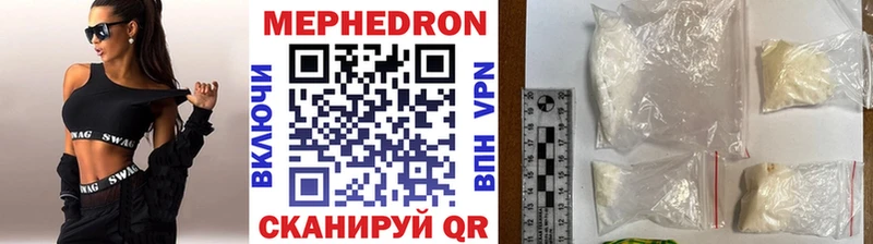 Меф кристаллы  Купить  Стерлитамак 