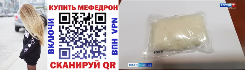 Меф мяу мяу  Стерлитамак