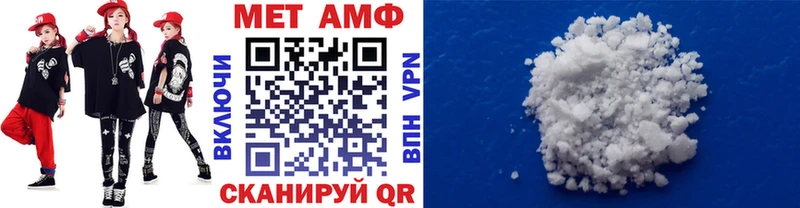 Метамфетамин винт  Купить  Стерлитамак 