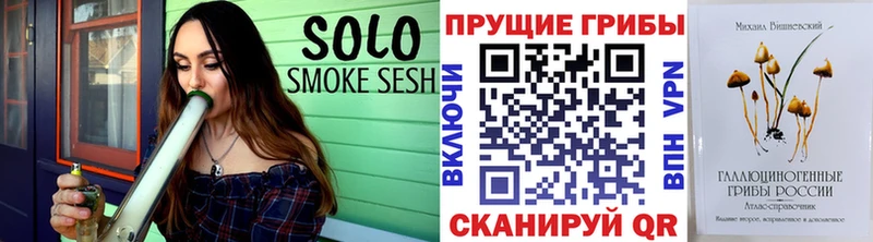 Галлюциногенные грибы MAGIC MUSHROOMS  Купить  Стерлитамак 