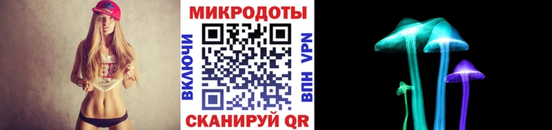 Псилоцибиновые грибы Magic Shrooms Стерлитамак